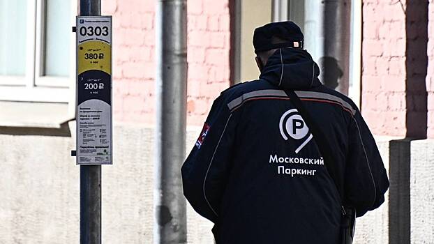 Парковка будет бесплатной в 11 городах Подмосковья на майские праздники