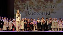 Проект «Уральские сезоны» завершает показ масштабного гала-спектакля «Князь Владимир»