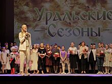 Проект «Уральские сезоны» завершает показ масштабного гала-спектакля «Князь Владимир»