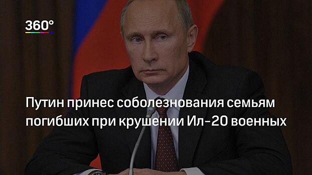 Совфед настаивает на обсуждении обстрела Израилем и Францией сирийской территории в СБ ООН