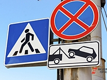 Запретили парковку и остановку для водителей на ул. Льва Толстого в Тюмени: приказ Минобороны