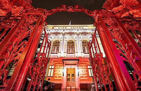 Санкции против Центробанка и ключевая ставка в 20%. Главные финансовые события дня