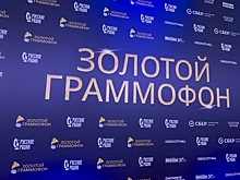 Названы имена ведущих «Золотого граммофона»