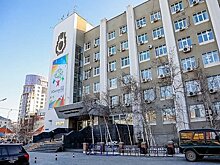 Власти Якутска решили продать здание мэрии в целях экономии