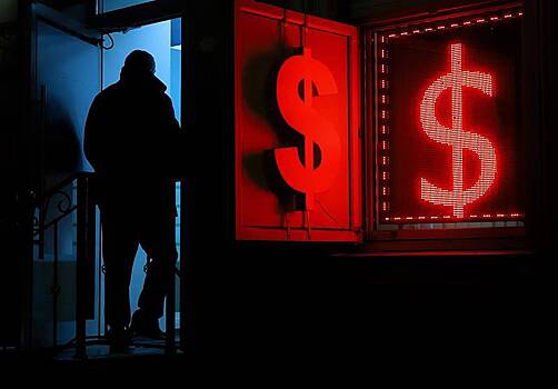 Курс доллара упал