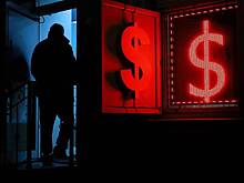 Курс доллара упал