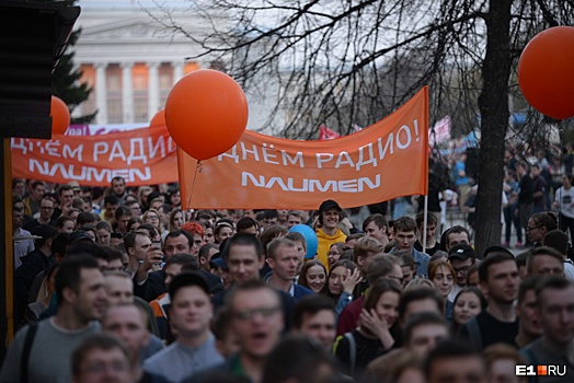 Студенты радиофака УрФУ устроили шествие в центре Екатеринбурга. Праздничный фоторепортаж Е1.RU