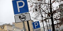 Новые парковочные места для электромобилей появились в Москве