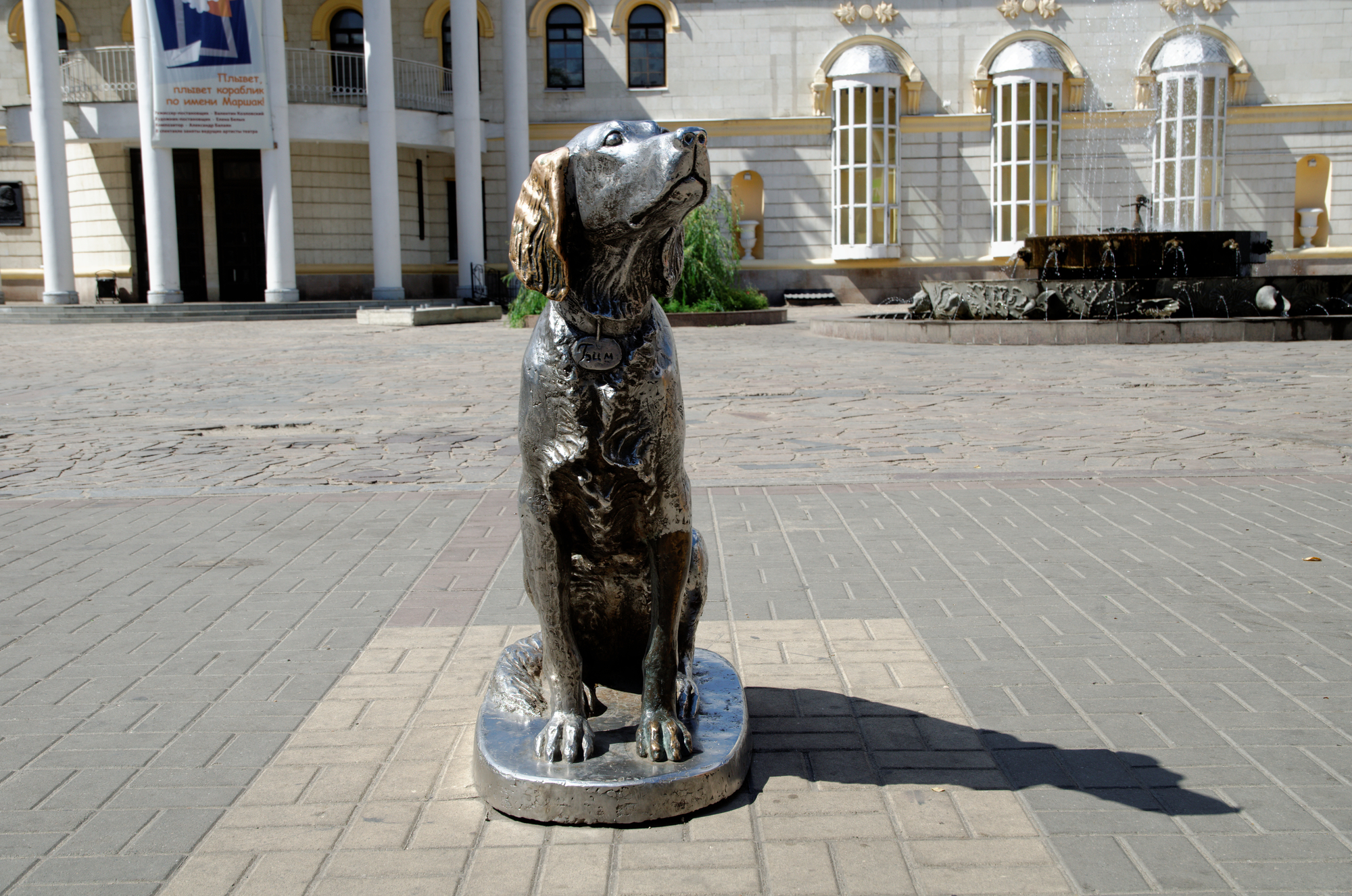 Воронеж, Российская Федерация