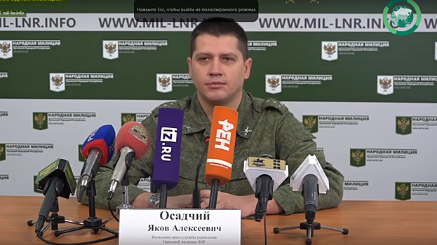 Народная милиция ЛНР сообщила об отказе силовиков ВСУ выполнять приказы офицеров