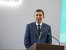 Полпред Якушев и губернатор Куйвашев встретятся с министром транспорта РФ и помощником президента РФ