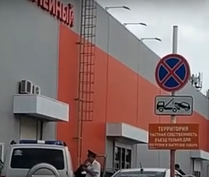 В Анапе мужчина хотел спрыгнуть с крыши гипермаркета «Магнит» (видео)