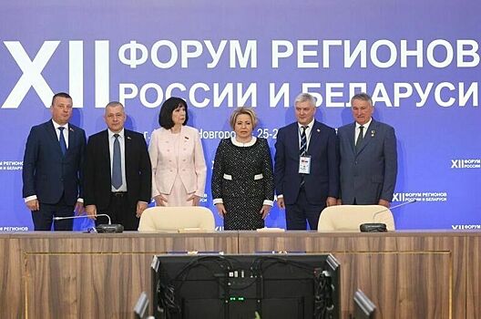 Кочанова: Контакт глав РФ и Белоруссии стимулирует сотрудничество регионов