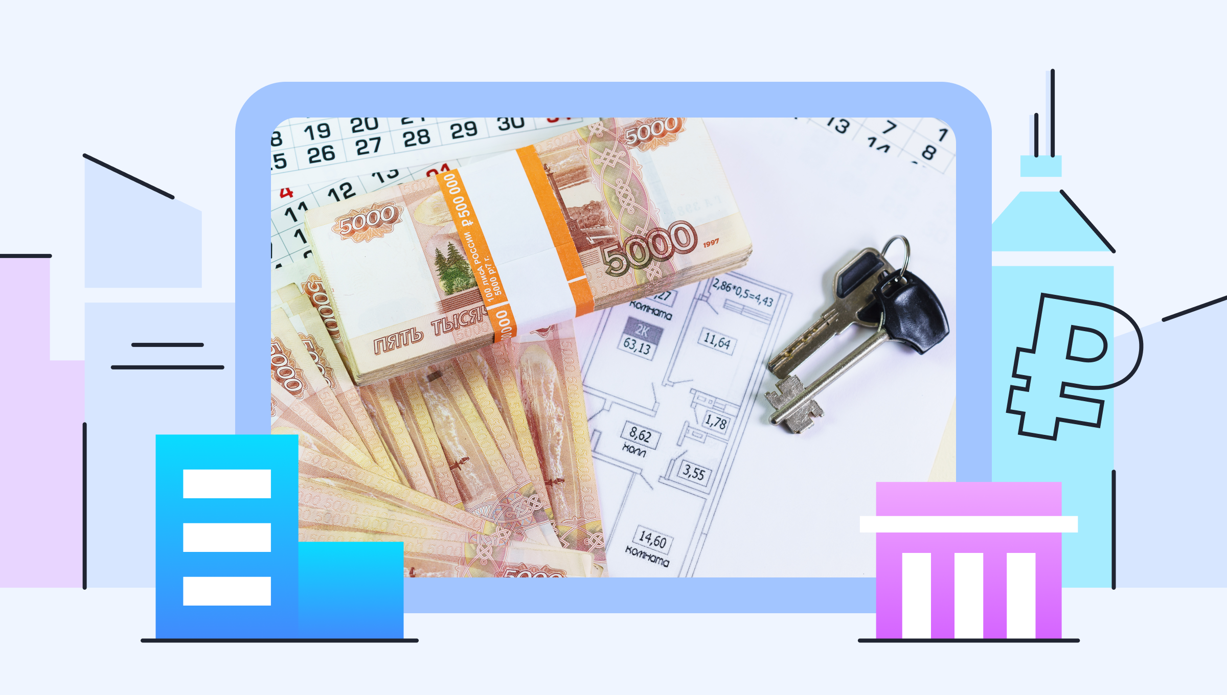 Как взять ипотеку без первоначального взноса: разбор реальных кейсов от экспертов - EuroPress.news