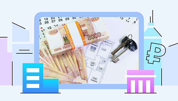 Как взять ипотеку без первоначального взноса: разбор реальных кейсов от экспертов