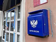 «Почта России» откроет новый сервис для доставки цветов и канцелярии Punkt