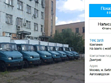 После закрытия ЗИЛа распродают новые "Бычки"