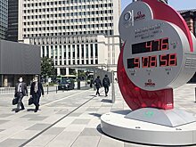 Названа сумма потерь Японии из-за недопуска гостей до олимпиады