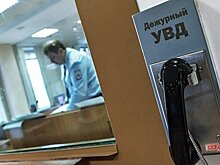В центре Москвы устроили поножовщину