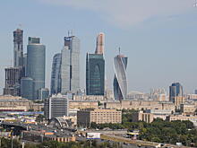 Москва стала лидером рейтинга эффективности налоговой политики регионов РФ