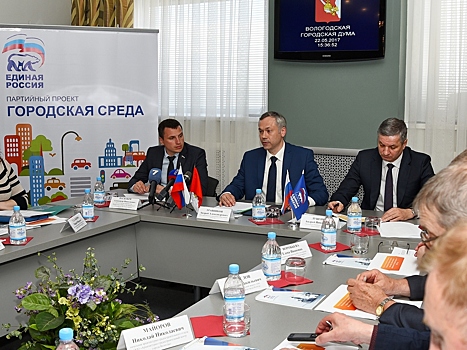 Вологда получила положительную оценку за реализацию партийного проекта «Городская среда»