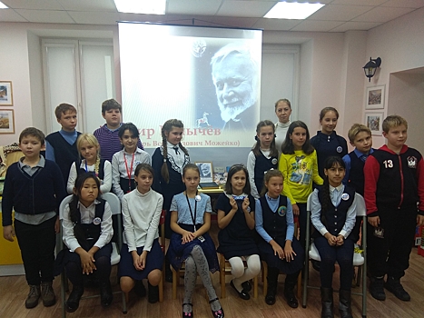 Для учеников школы образовательного комплекса №2117 в детско-юношеской библиотеке провели мероприятие «Книжные миры Кира Булычева».