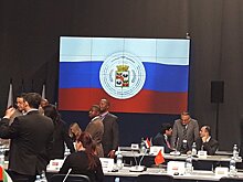 Краснодарское международное совещание спецслужб послужит фундаментом для антитеррористической конференции ООН