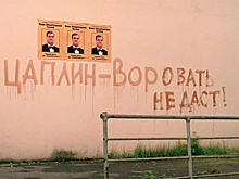 Зеленый Игорь Сергеевич вор(овать не даст)