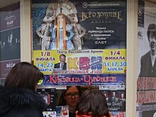 Как не стать жертвой спекулирующих на театральных билетах мошенников