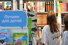 В детские отделения библиотек Зеленограда поступило около 800 новых книг