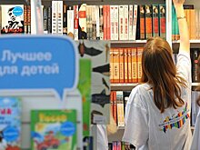 В детские отделения библиотек Зеленограда поступило около 800 новых книг