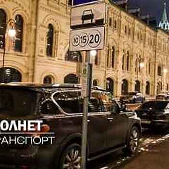 В Москве будет ограничено движение в связи с открытием ММКФ