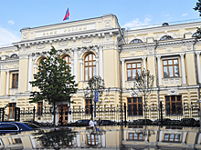 Названо условие для дальнейшего снижения ключевой ставки