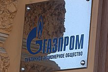 «Газпром» пообещал выплатить промежуточные дивиденды