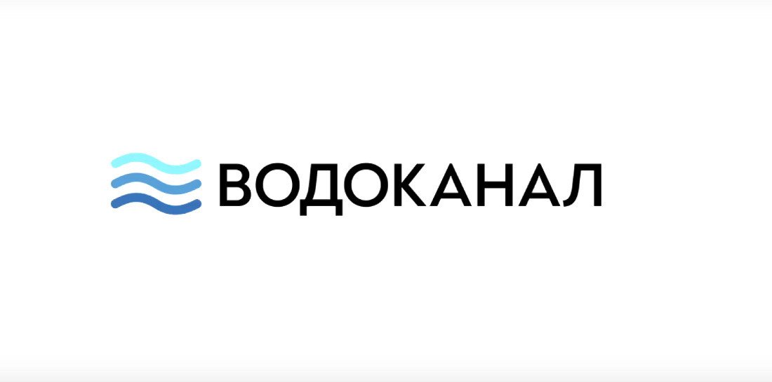 Сайт муп водоканал киров