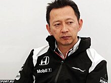 Юсуке Хасегава: "Зимние тесты оказались болезненными для "Хонды" и "Макларена"