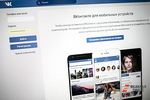 Житель Нижневартовска заплатит 10 тысяч за комментарий в соцсети