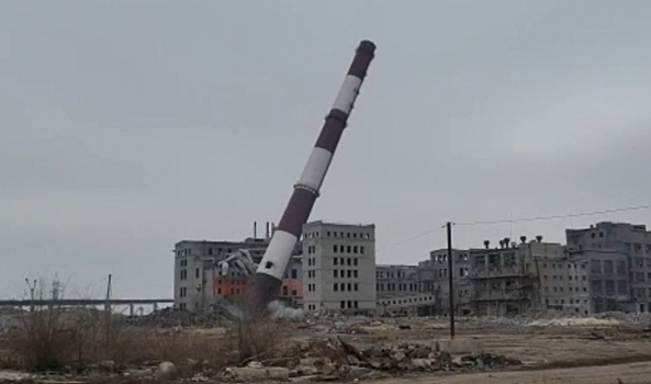 В Волгограде подорвали 80-метровую трубу на территории «Химпрома»