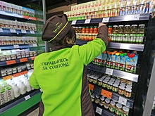 Работа сайта и мобильного приложения "ВкусВилла" приостановлены из-за сбоя