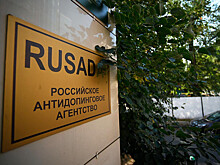 Реакция зарубежных СМИ по восстановлению РУСАДА