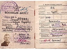 Письма защитника полуострова Ханко жене и сыновьям