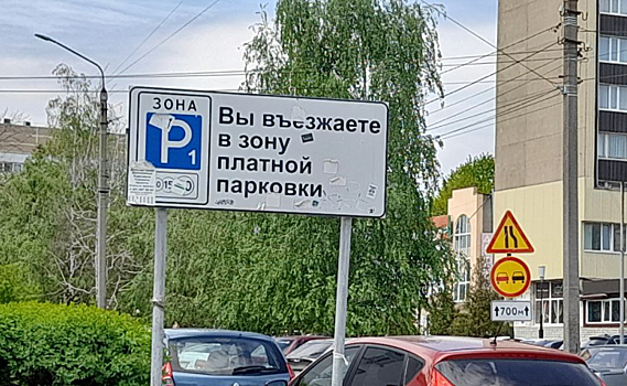 В Курске платные парковки вернули из-за работающих в центре автомобилистов