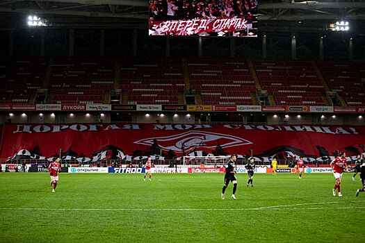 «Спартак» начал монтаж вывески нового названия домашнего стадиона