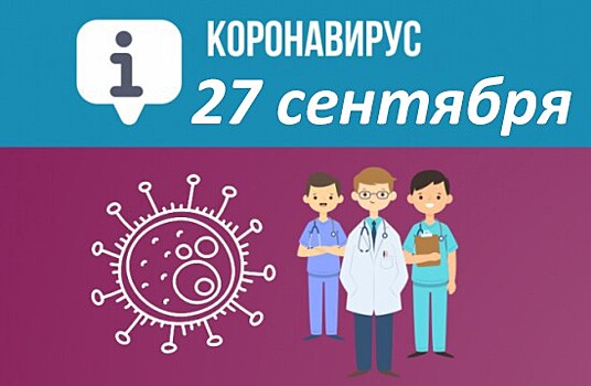 В Севастополе заболеваемость COVID-19 продолжает стабильный рост