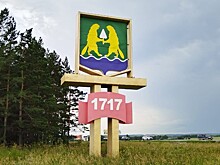Не только бобры: геральдист рассказал, что символизируют животные на гербах НСО