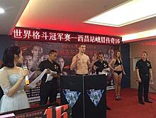 Александр Дмитренко одержал победу на вечере профессиональных боев по кикбоксингу в Китае