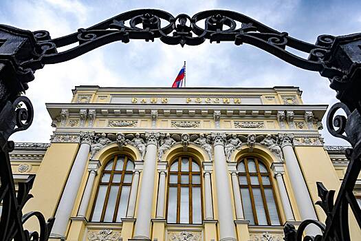 Всемирный банк понизил прогноз роста российской экономики