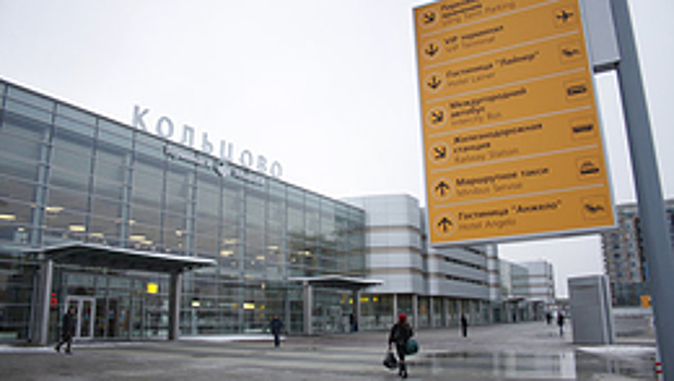 Аэропорт Кольцово принял на мартовских праздниках на 34% больше пассажиров, чем год назад