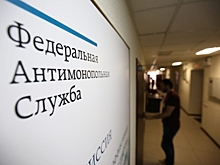 Двусмысленная реклама фитнес-центра в Волгограде признана неэтичной