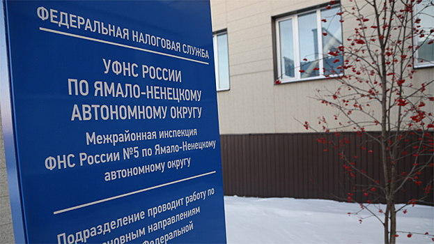 На Ямале ввели транспортный налог на маломощные машины